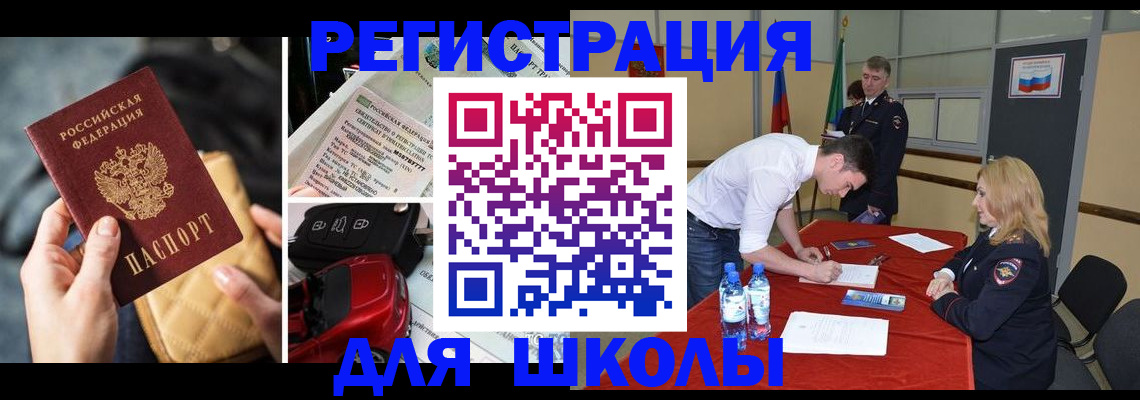 найти адрес прописки в Стерлитамаке