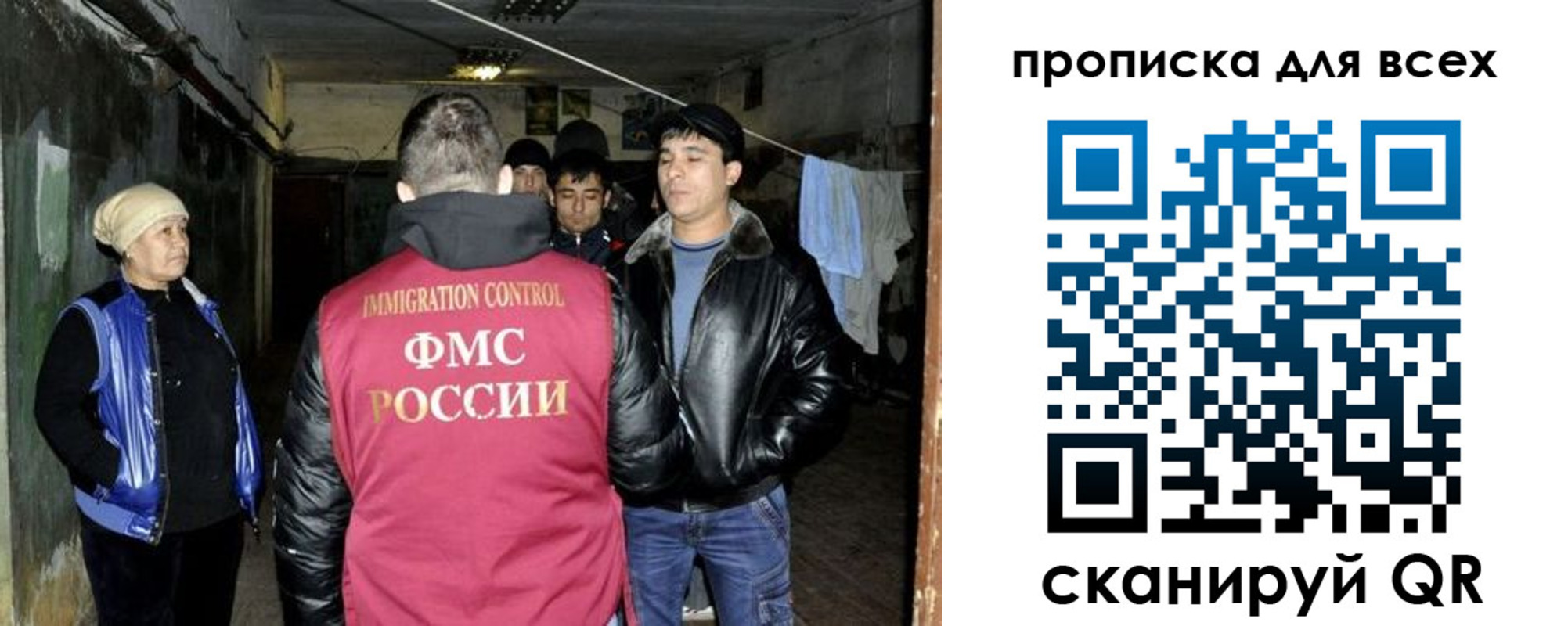 прописка штамп в Стерлитамаке
